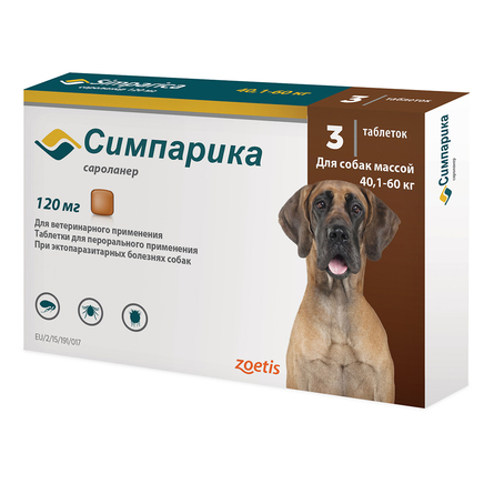 Симпарика Инсектоакарицидный препарат от клещей для собак 40,1-60,0 кг, 3 таблетки по 120 мг – интернет-магазин Ле’Муррр
